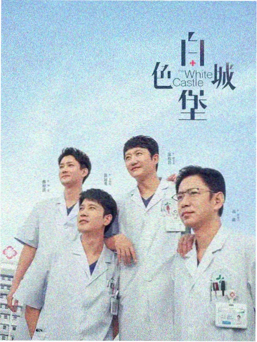 光头强电影熊心归来剧照