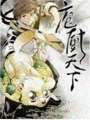 光头强电影变形记剧照