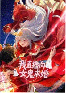 光头强电影怪兽计划剧照